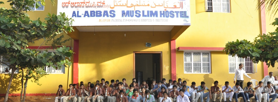 Al Abbas Muslim Hostel Alipur