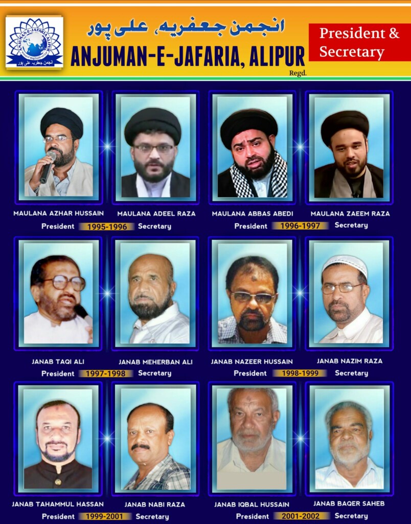 Anjuman-e-Jafaria-Alipur-3