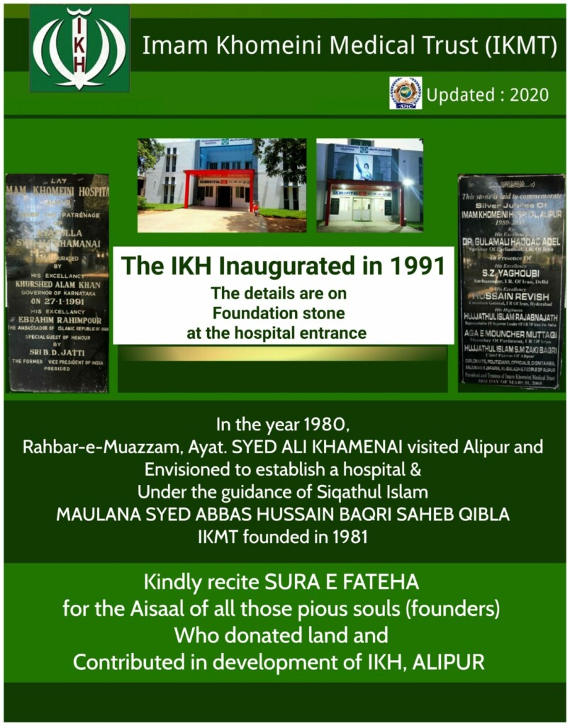 Imam Khomeini Medical Trust (IKMT)